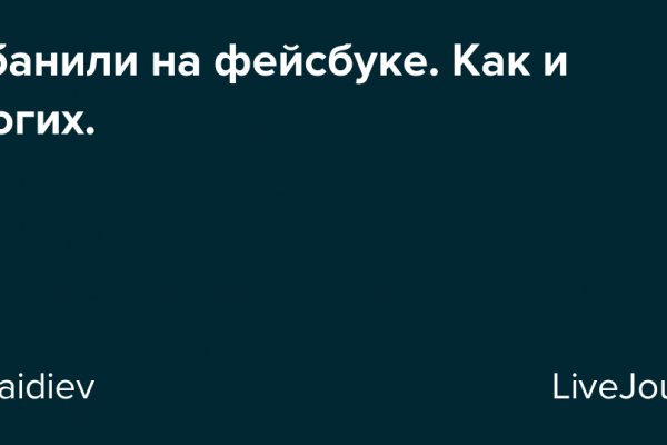 Купон кракен даркнет