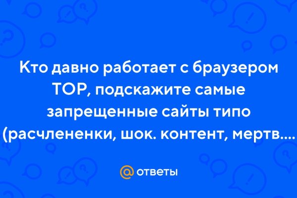 Кракен маркет даркнет только через