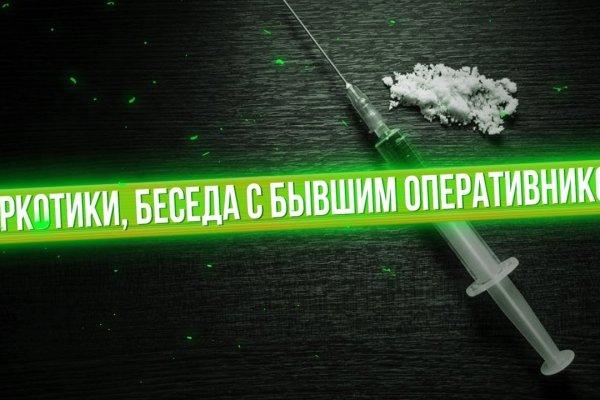 Как зайти на кракен тор