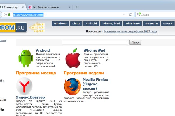 Kraken зеркало kr2web in