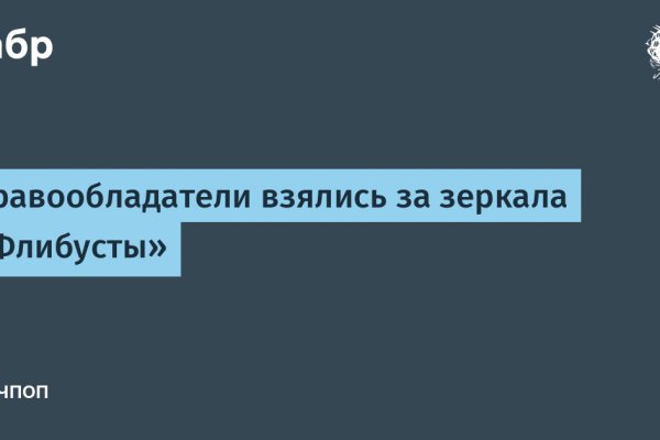 Как восстановить пароль на кракене