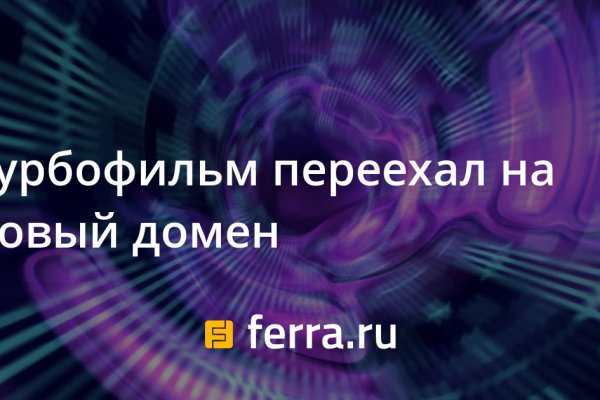 Кракен рабочее на сегодня сайт