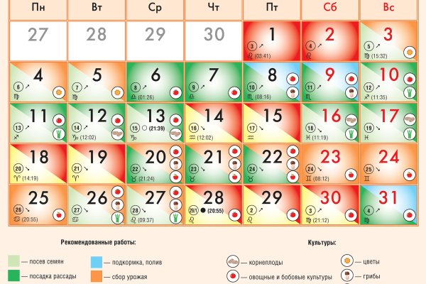 Пользователь не найден кракен даркнет