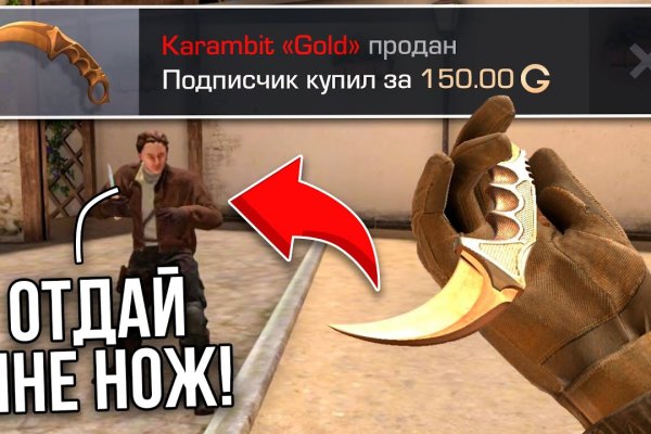 Восстановить доступ к кракену