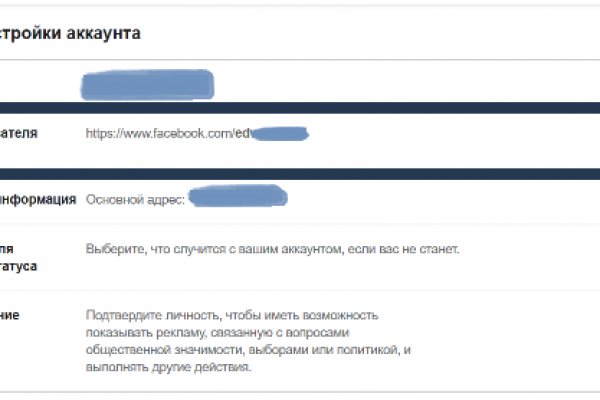 Как зайти на кракен через айфон