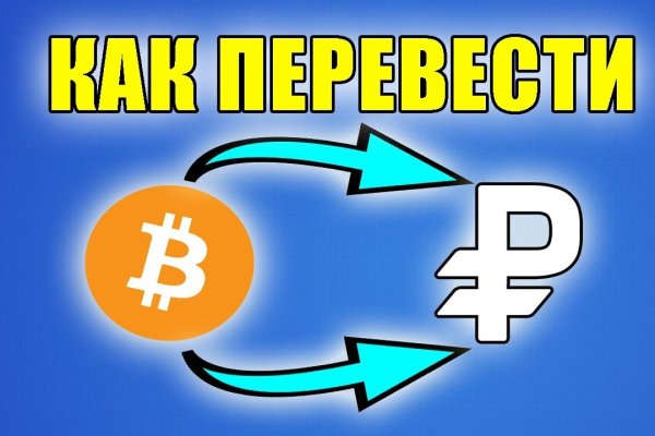 Kraken 4 ссылка