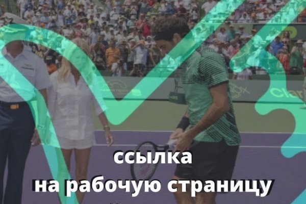 Вход в кракен даркнет