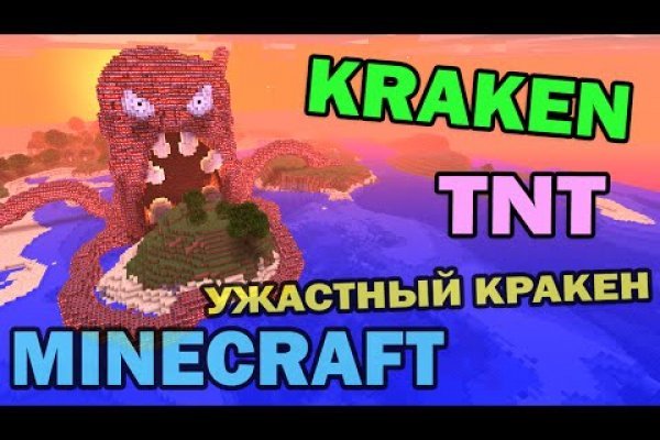 Kraken рабочая ссылка onion