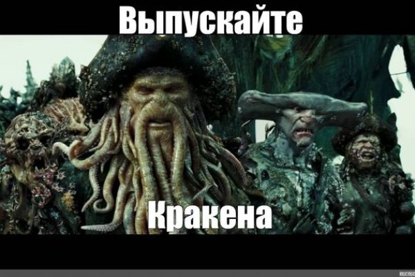 Кракен наркомаркет