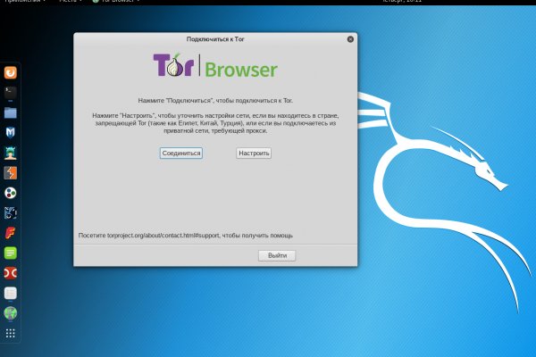 Kraken сайт tor