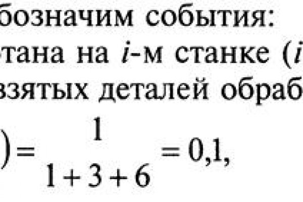 Как зайти на кракен в торе