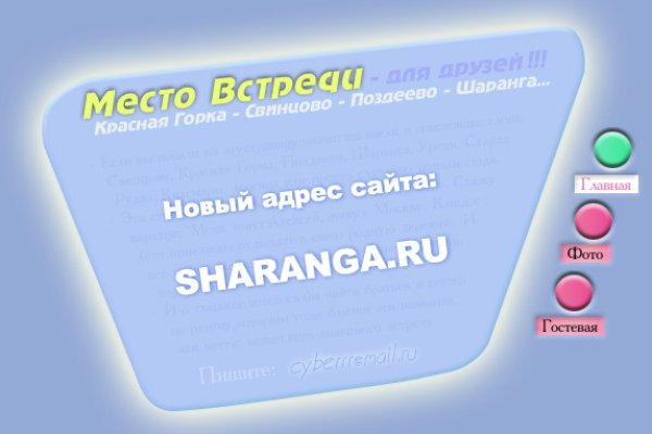 Кракен сыл ссылка