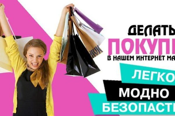 Кракен как попасть