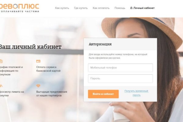 Кракен сайт даркнет зеркало