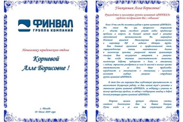 Кракен мефедрон