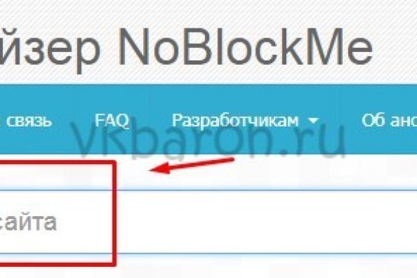 Как найти официальный сайт кракен