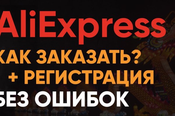 Кракен наркота что это