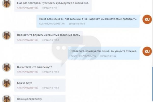 Kraken зеркало kr2web in