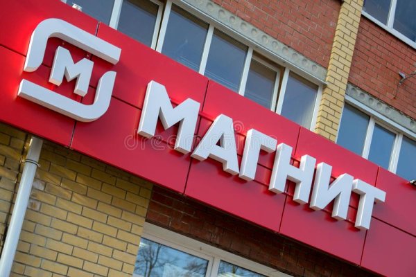 Не могу зайти на кракен