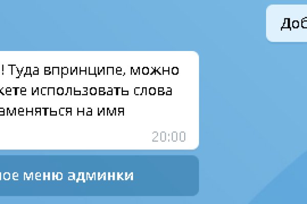 Кракен торговая площадка даркнет