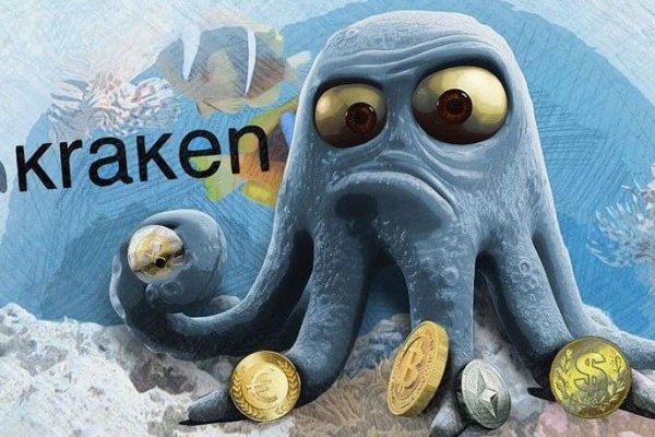 Kraken 13at