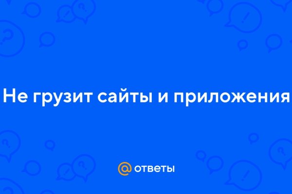 Как восстановить аккаунт в кракен