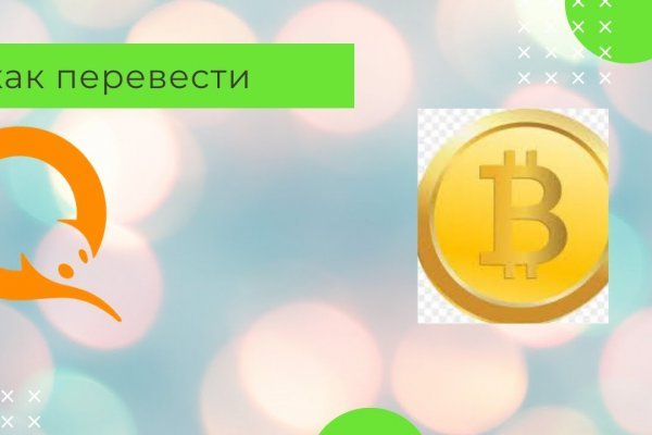 Вместо гидры