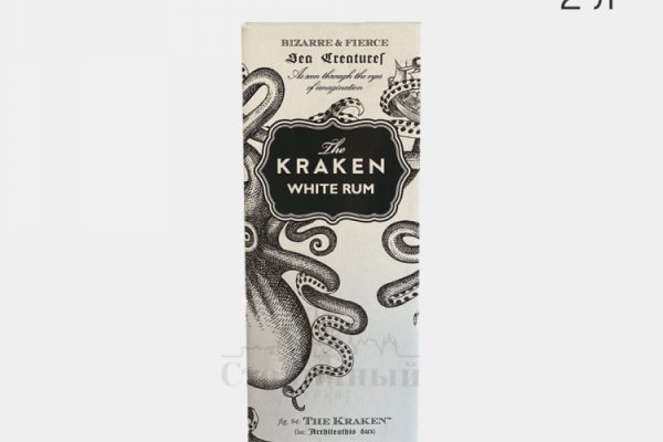 Kraken даркнет рынок