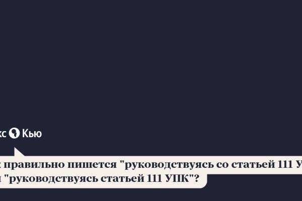 Kraken market ссылка