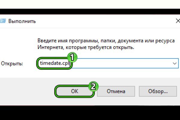 Кракен пишет пользователь не найден