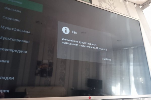 Кракен вход