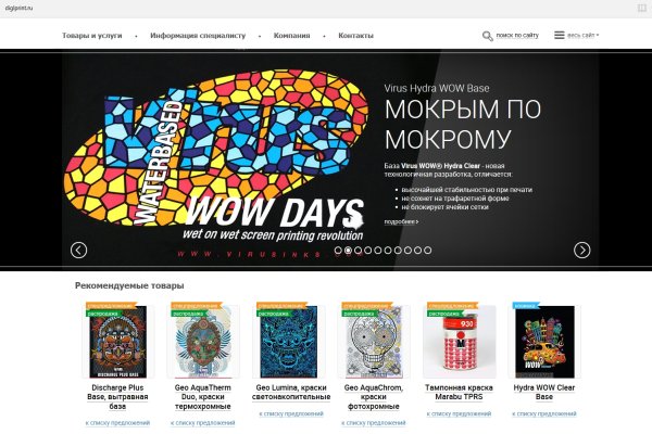 Ссылки мега кракен